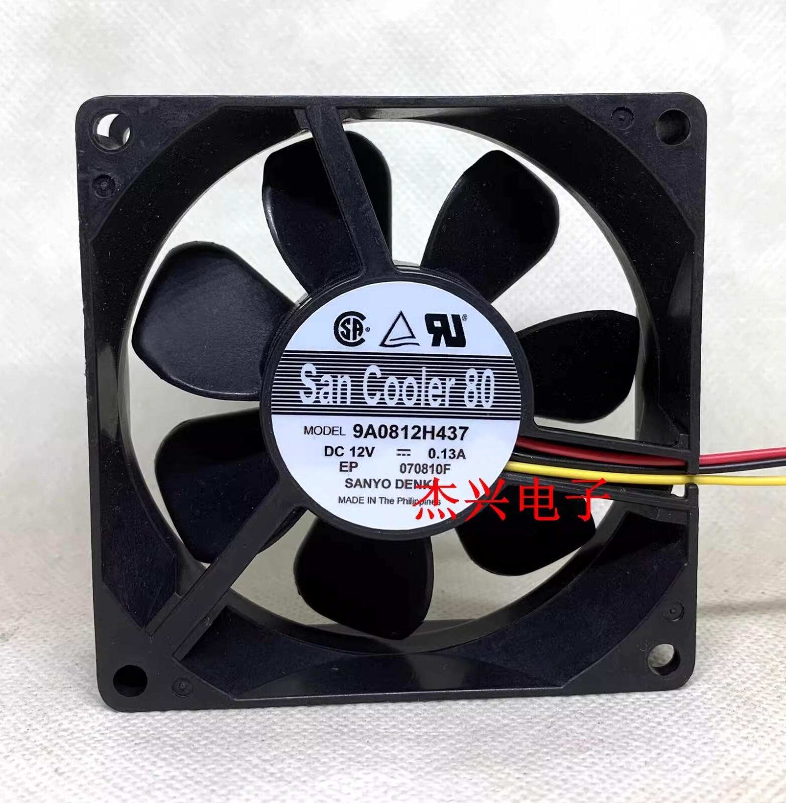 1PCS San Cooler 80 9A0812H437 12V 0.13A 8025 3-Wire Cooling Fan