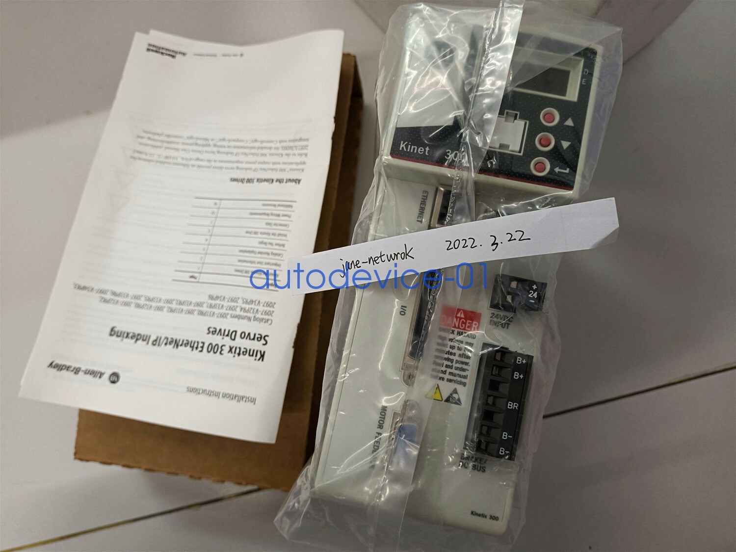 1PC NEW 2097-V33PR3 DHL/FedEx