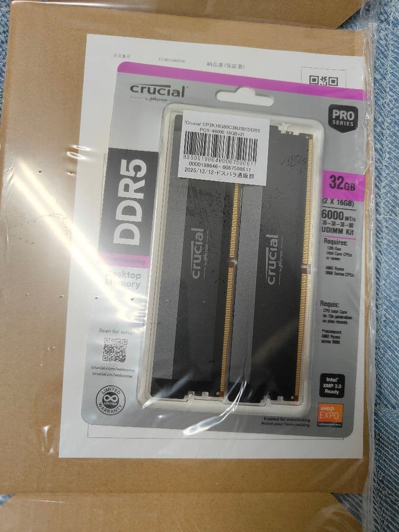 Crucial DDR5 32GB (2x16GB) 6000MT/s Desktop Memory RAM Unused