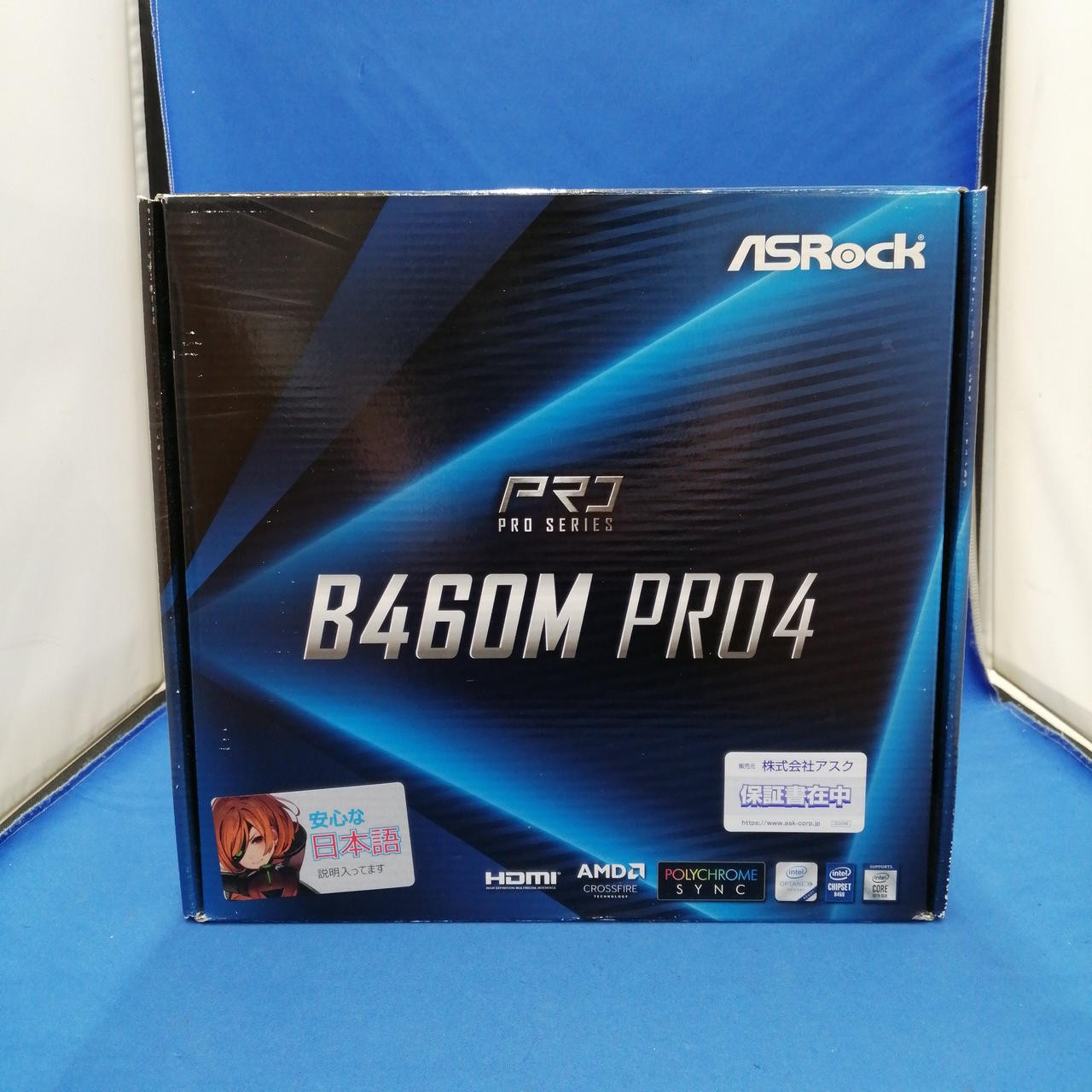 ASROCK B460M PRO4 MicroATX LGA1200 DDR4 M.2 Motherboard, No I/O Panel