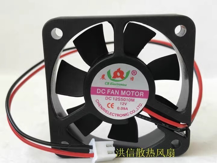 1PCS DC 12S5010M 5010 12V 0.09A 5CM 2-Pin Silent Cooling Fan