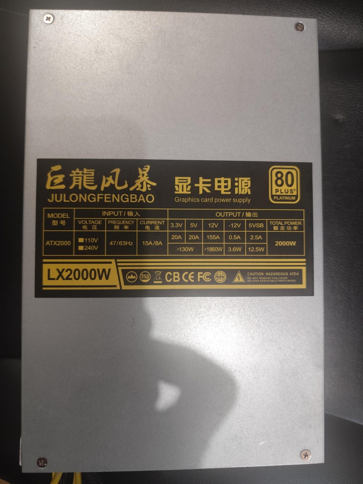 Julongfengbao LX2000W 2000W 80+ Platinum PSU Power Supply – Used – Mining Rig