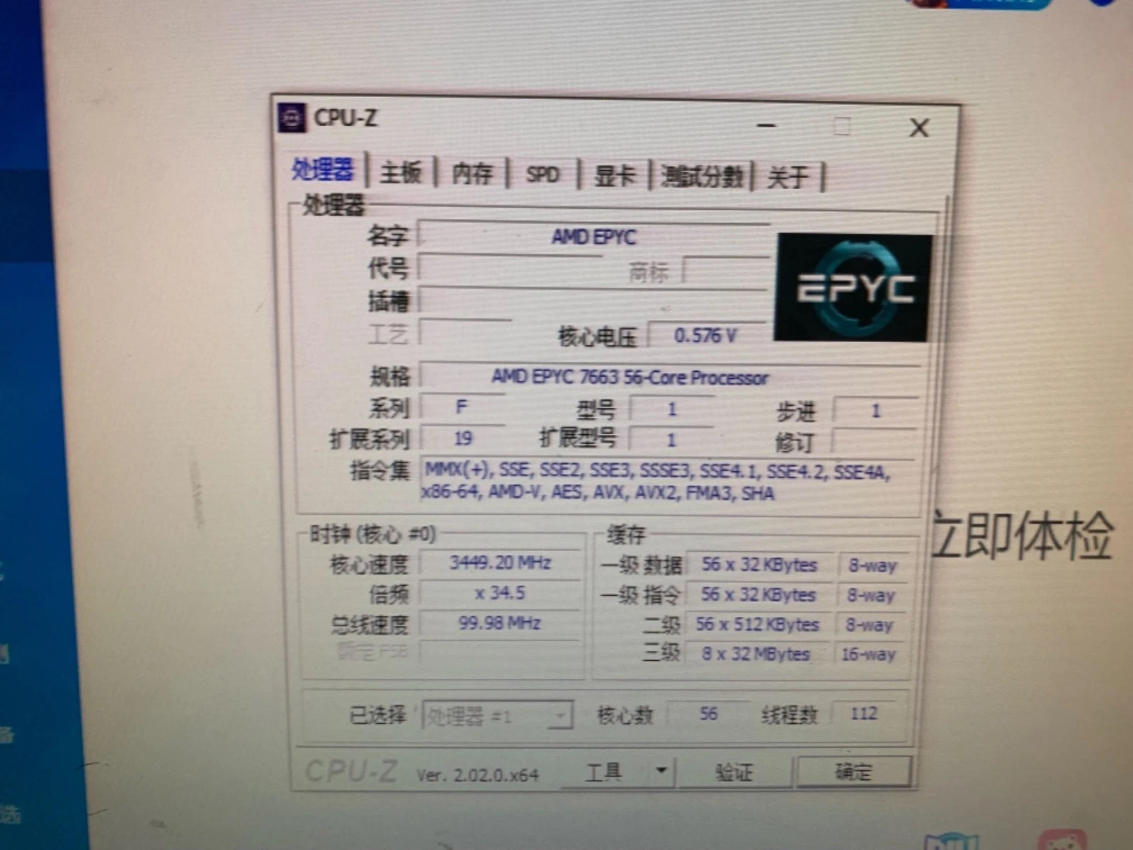 Supermicro H12SSL-i Motherboard With AMD EPYC 7663 56 Cores 2.0-3.5GHz CPU