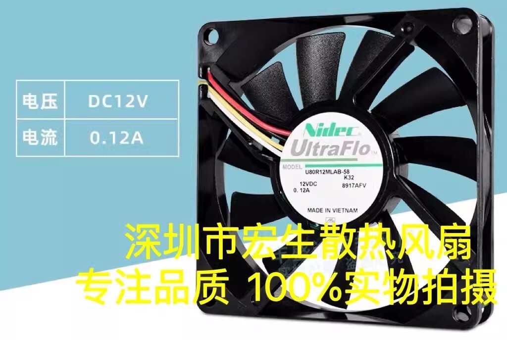 Nidec U80R12MLAB-58 8015 DC12V 0.12A 8CM 4-Wire Silent Cooling Fan