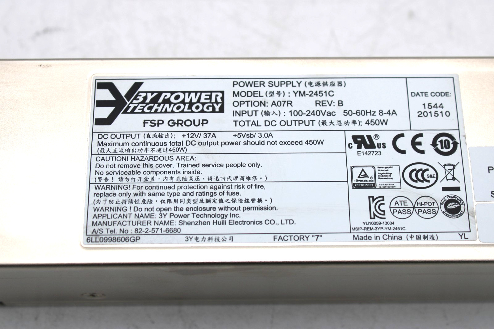 3Y Power Technology YM-2451C 450W 12VA Redundant Power Supply