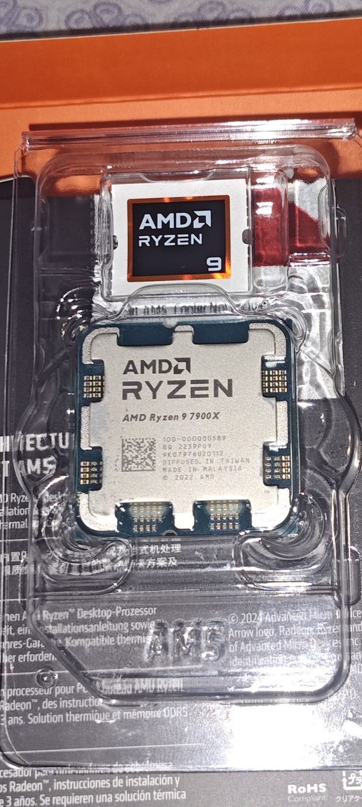AMD – Ryzen 9 7900X 12-Core – 24-Thread 4.7 GHz (5.6 GHz Max Boost) Socket AM…