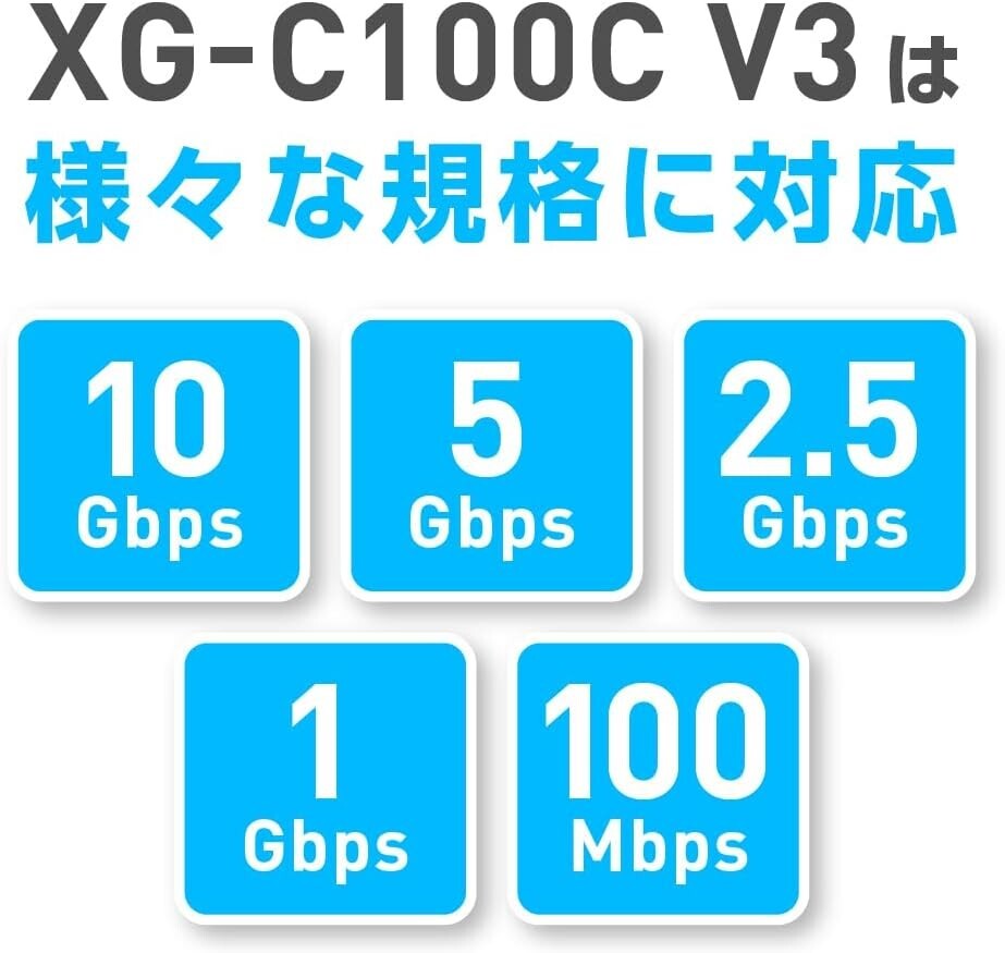 ASUS XG-C100C V3 10G/5G/2.5G/1G/100Mbps 10GBase-T PCI Express Network Adapter