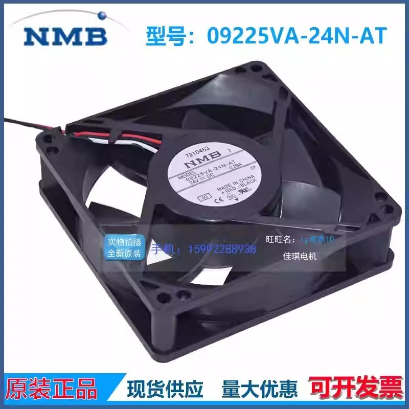 NMB 09225VA-24N-AT DC 24V 0.29A 9.2CM 3-Wire Cooling Fan