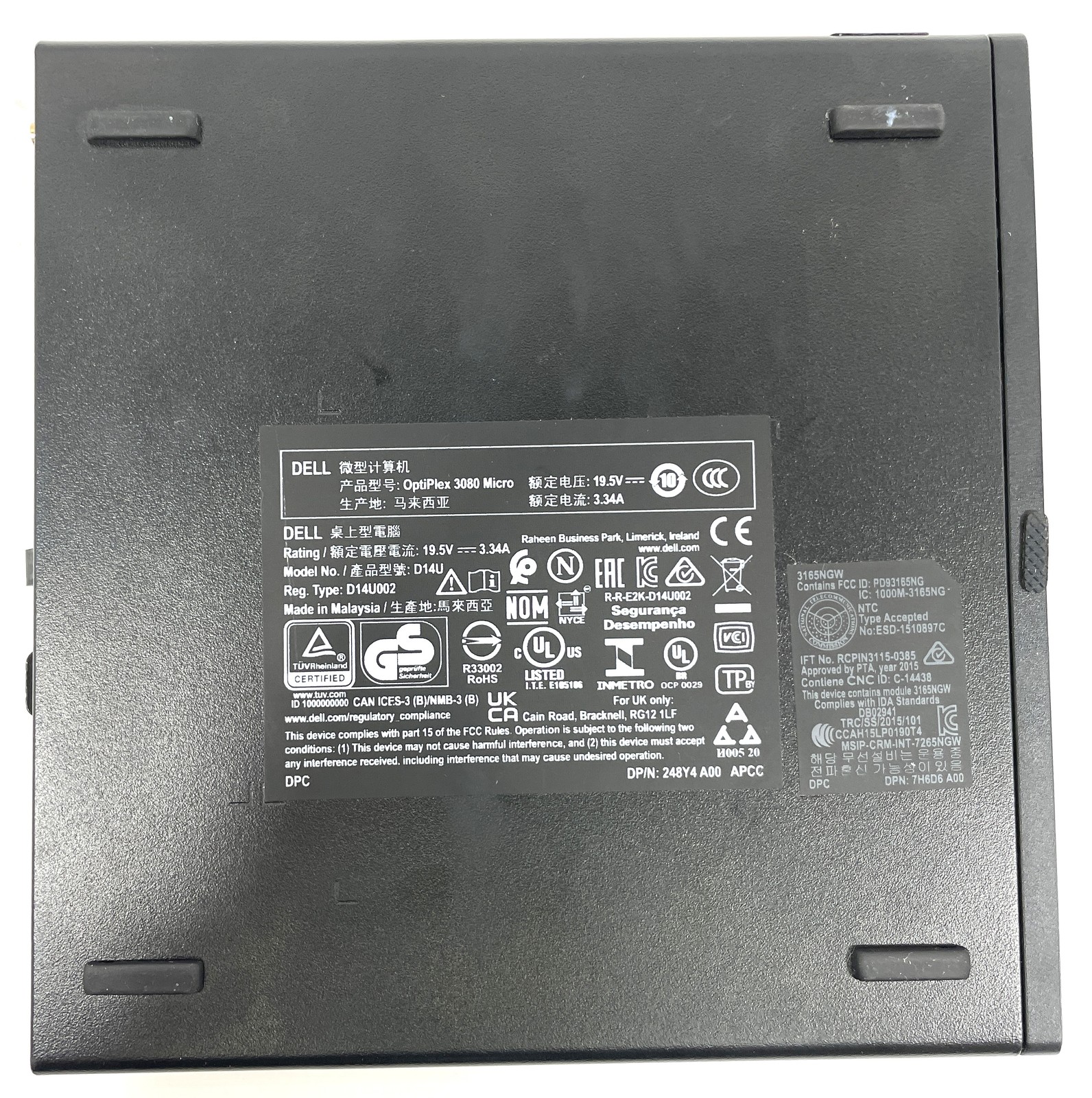 Dell OptiPlex 3080 Micro Case – CASE ONLY