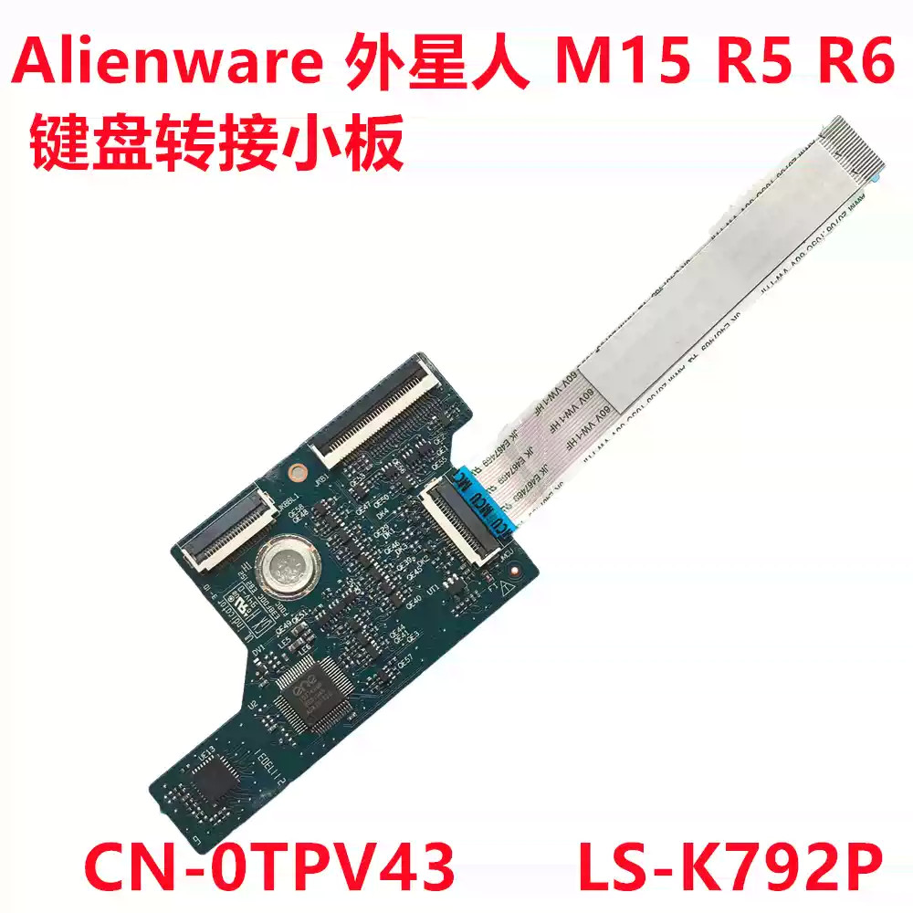 FOR DELL M15 R5 R6 R7 Keyboard Board W CABLE LS-K792P 0TPV43