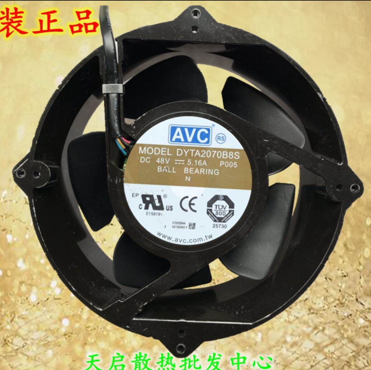 Taiwan AVC 20070 48V 20CM DATA2070B8F DYTA2070B8S violent fan cooling