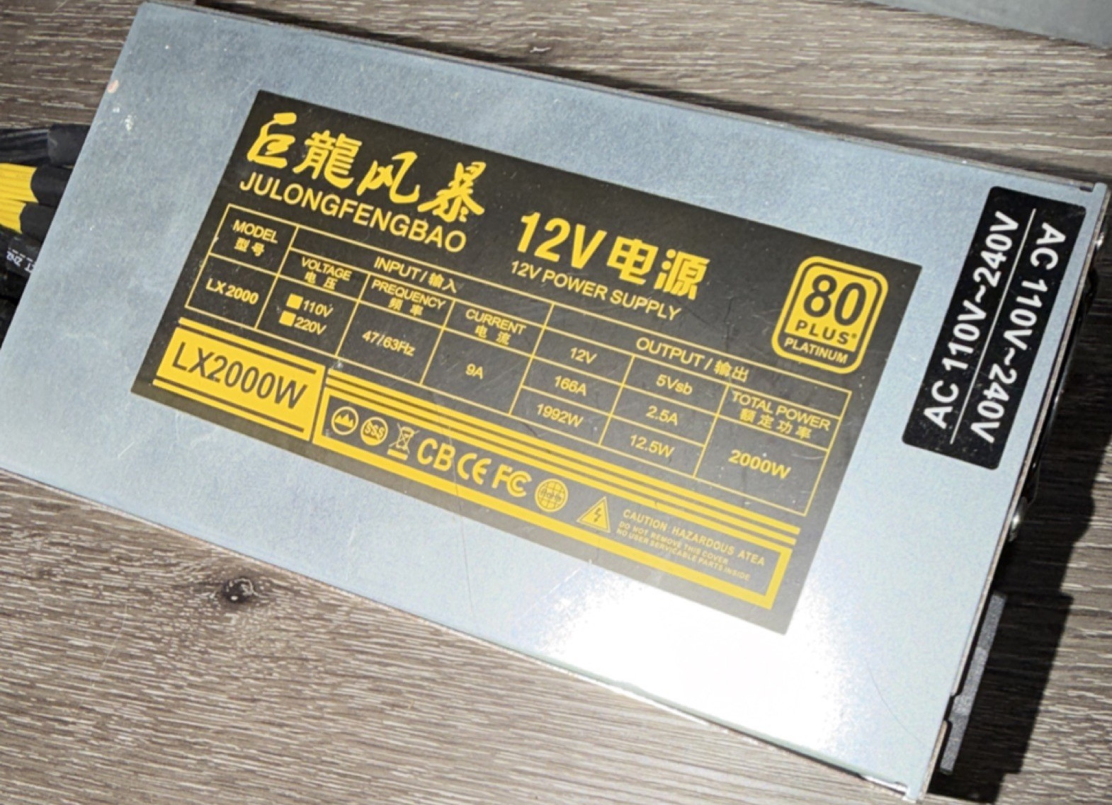 Julongfengbao LX2000W 2000W ATX Power Supply 80 Plus Platinum Silver