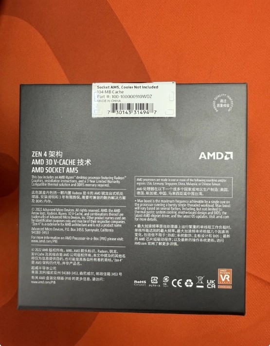 AMD Ryzen 7 R7-7800X3D 8-Core 16-Thread 4.2GHz-5.0GHz Socket AM5 Desktop Gaming