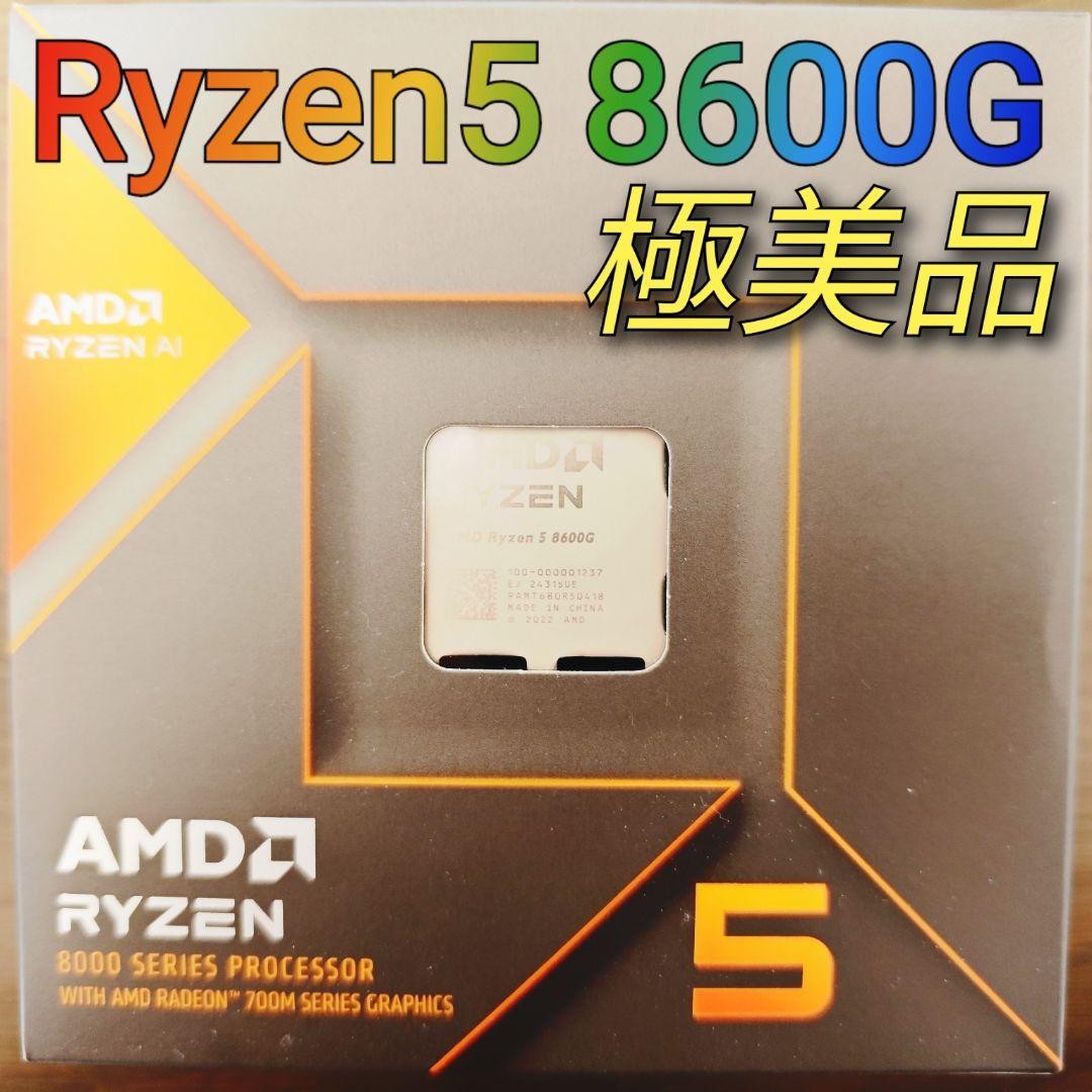 AMD Ryzen 5 8600G 6-Core AM5 Socket Processor with Radeon 760M Graphics