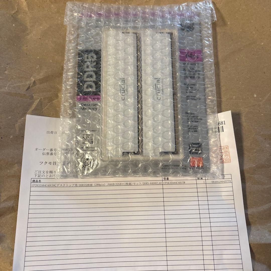 Crucial DDR5-6400 64GB (32GBx2) Desktop Memory Kit White Heatsink Unopened