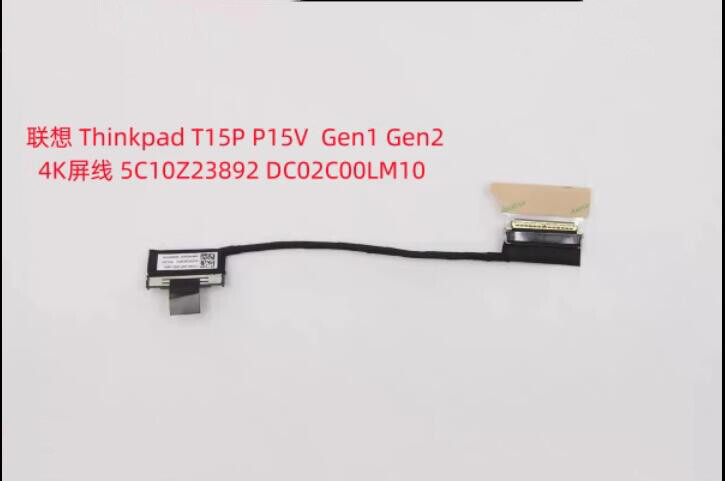 For Lenovo Thinkpad T15p P15V Gen1/2 4K Screen Cable DC02C00LM10 5C10Z23892 ###