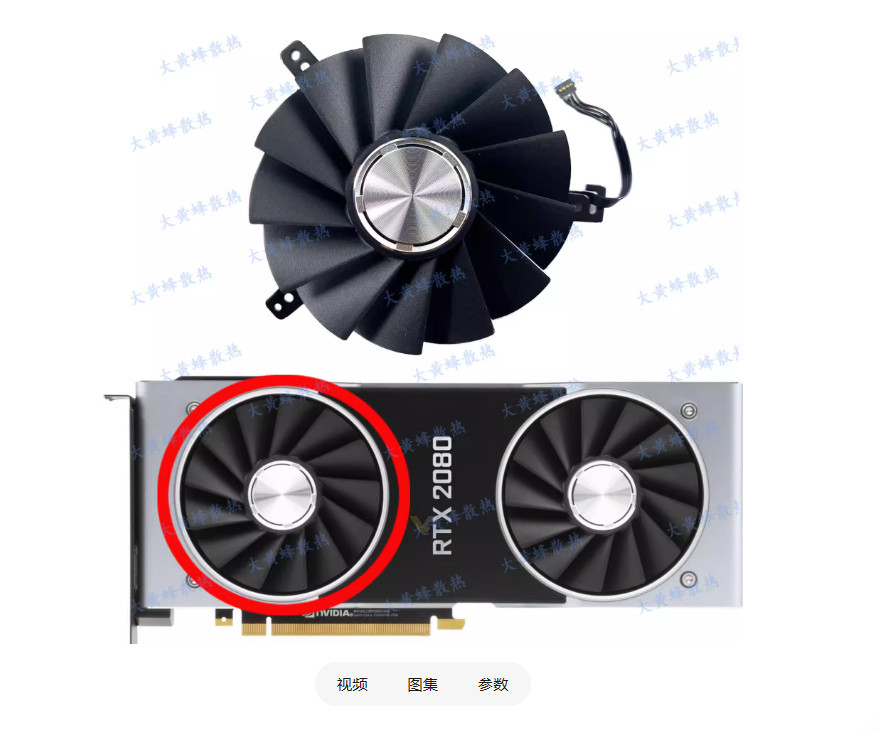 For NVIDIA GeForce RTX 2080 2080ti 2080S Public Edi Graphics Card Cooling Fan ﻿
