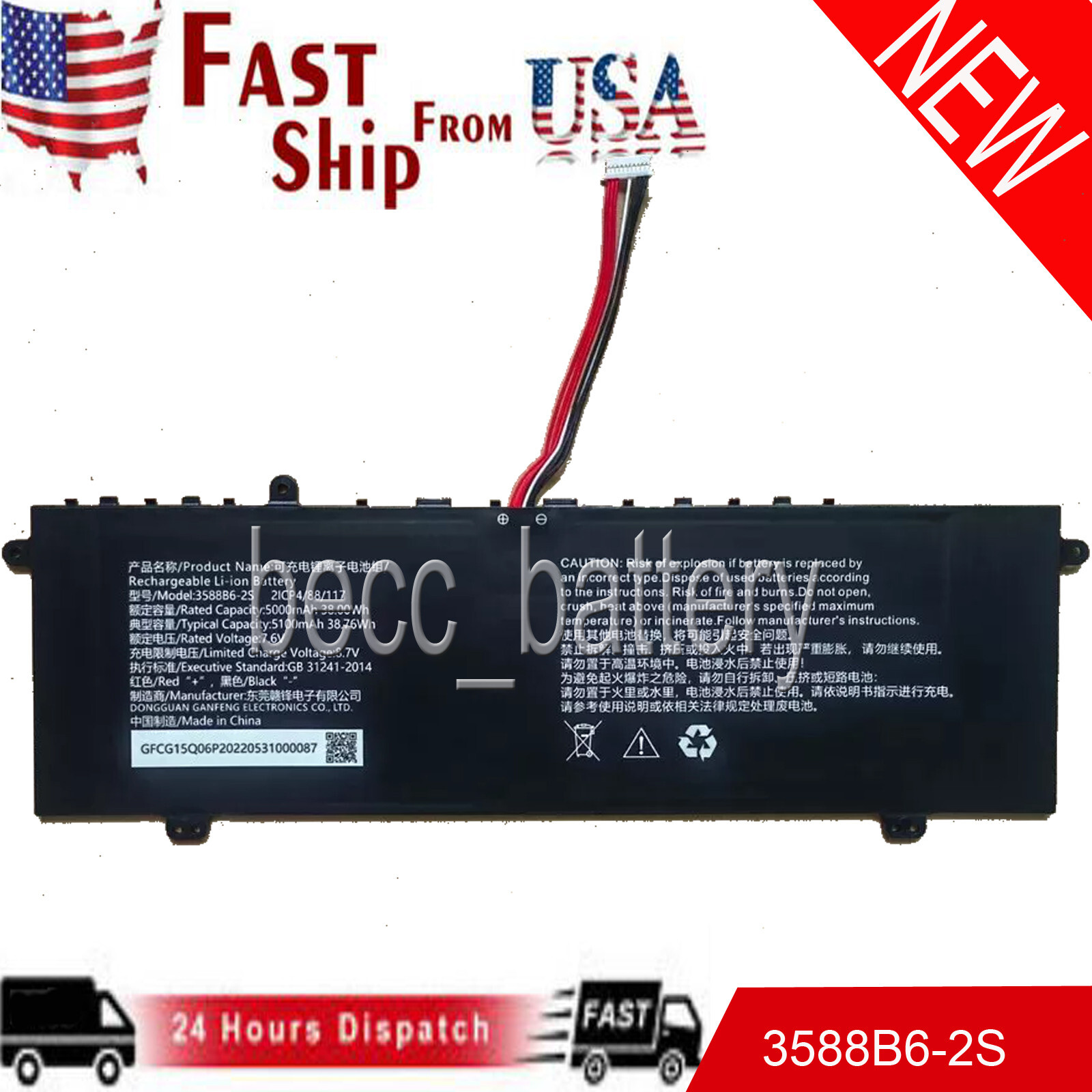 New Laptop Battery For Gateway GWNC21524 BK BL GR RD 3576127P-2S1P 3588B6-2S