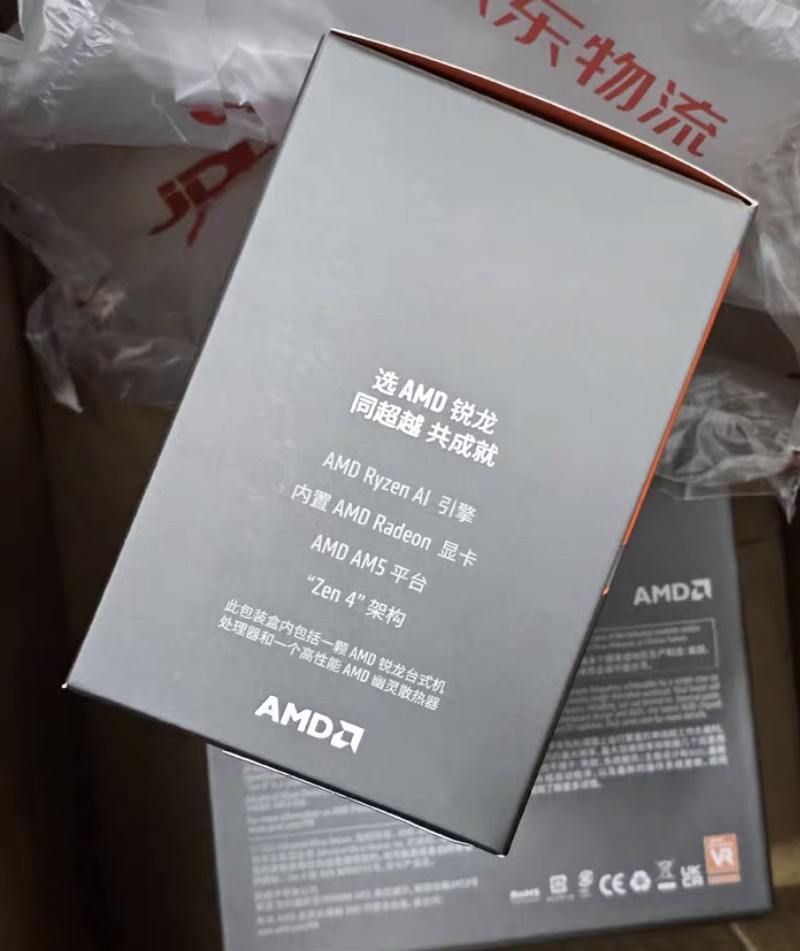 AMD Ryzen 5 8600G Processor 6c/12t 4.3-5.0ghz Radeon 760M graphics card