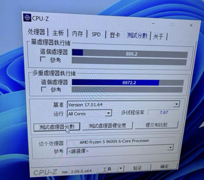 AMD Ryzen 5 9600X CPU Processor AM5 6 cores 12 threads 3.9ghz 32mb 65W