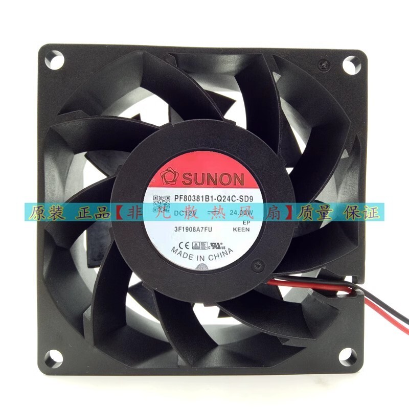 SUNON PF80381B1-Q24C-SD9 000C-F99 DC12V 24.00W Cooling Fan