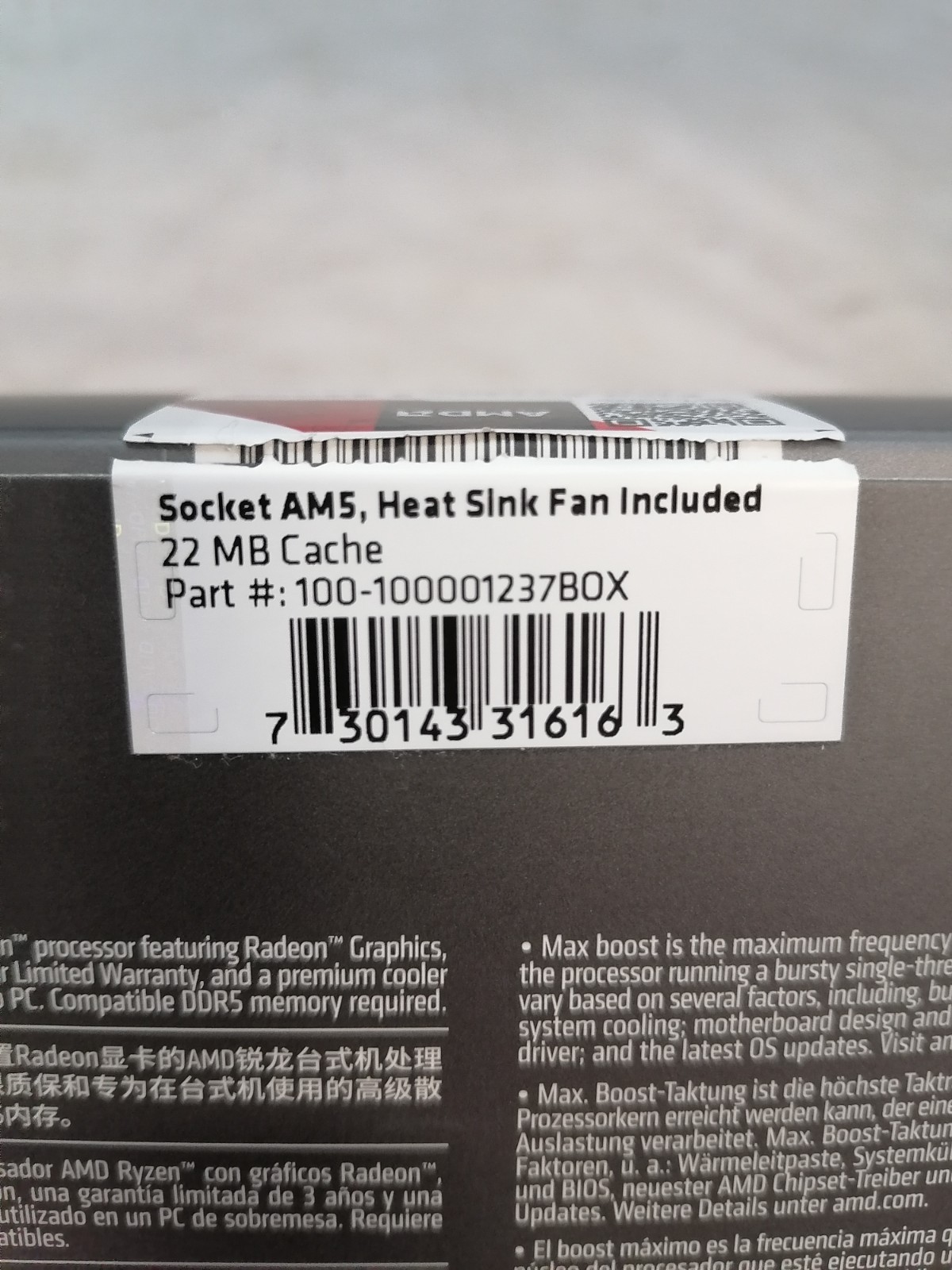 BOX ONLY AMD Ryzen AI 5 8600G Processor Box #100-10001237BOX