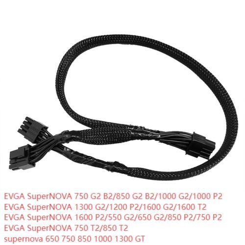 For EVGA supernova 650 750 850 1000 1300 GT 8PIN TO DUAL 8pin PCIE Power Cable