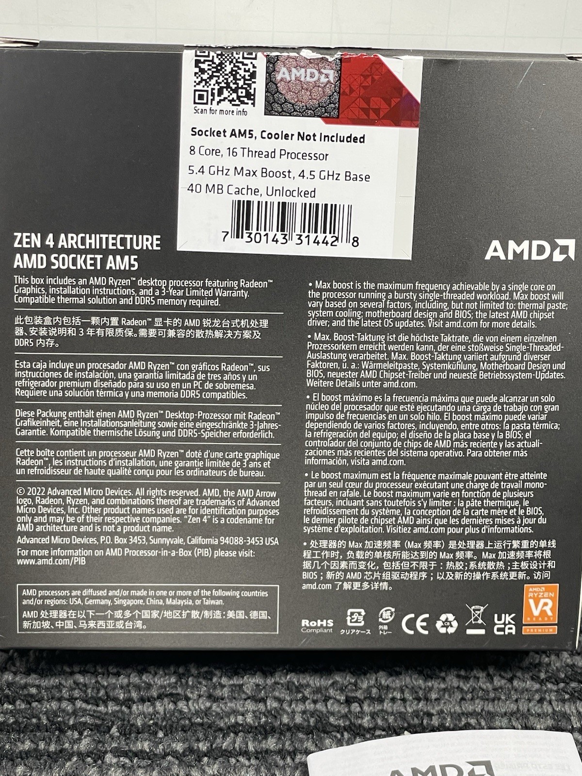 AMD Ryzen 7 7700X 8-Core 16-Thread 5.4 GHz Max Boost 40 MB Cache 100-000000591