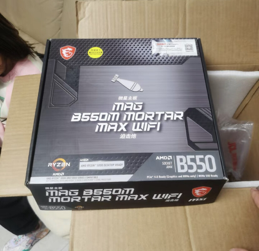MSI MAG B550M MORTAR MAX WIFI DDR4 Support r7 5800x 3d AMD Ryzen 5000 Series