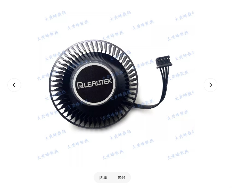 Public Edition Graphics Fan For NVIDIA Quadro M5000 M6000 P5000 P6000 K6000