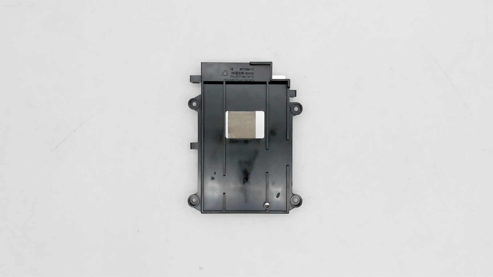 MSI 2.5in HDD SSD Drive Caddy Bracket