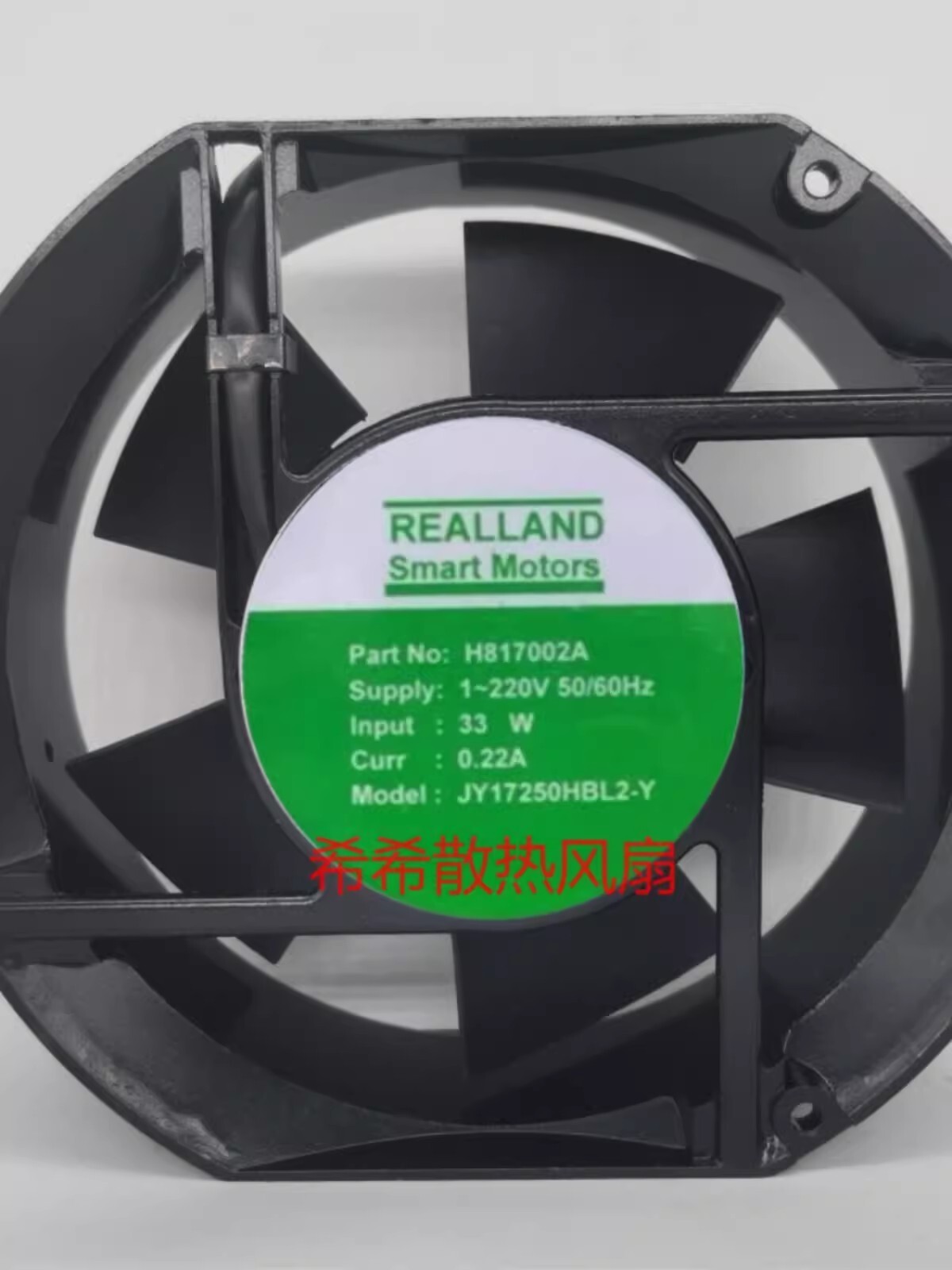 1PCS H817002A JY17250HBL2-Y 17250 220V 33W 0.22A Axial Cooling Fan