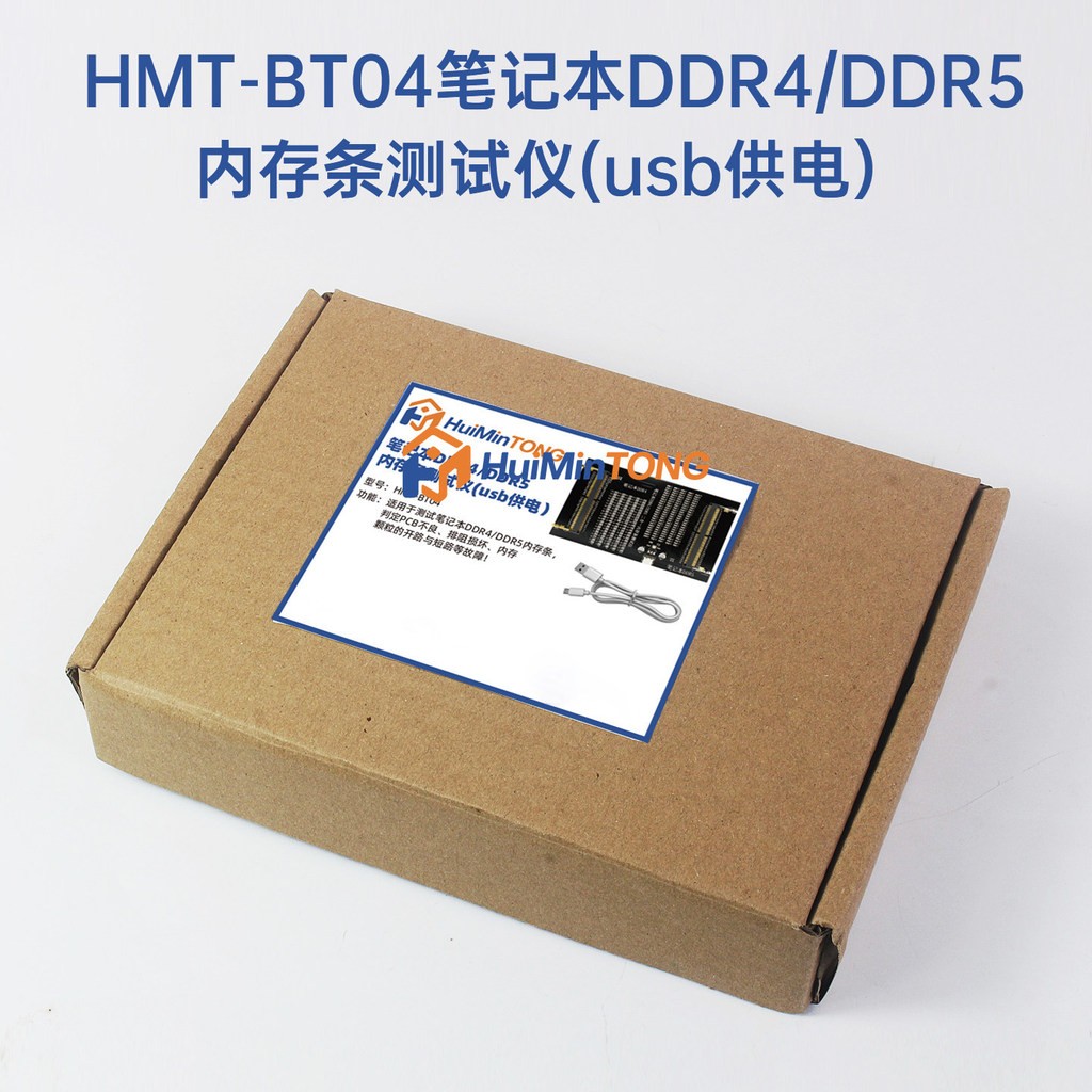 USB-Powered Notebook DDR4/DDR5 RAM Tester Memory Module Diagnostic Tool